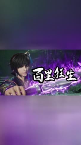 阴森庄园的秘密