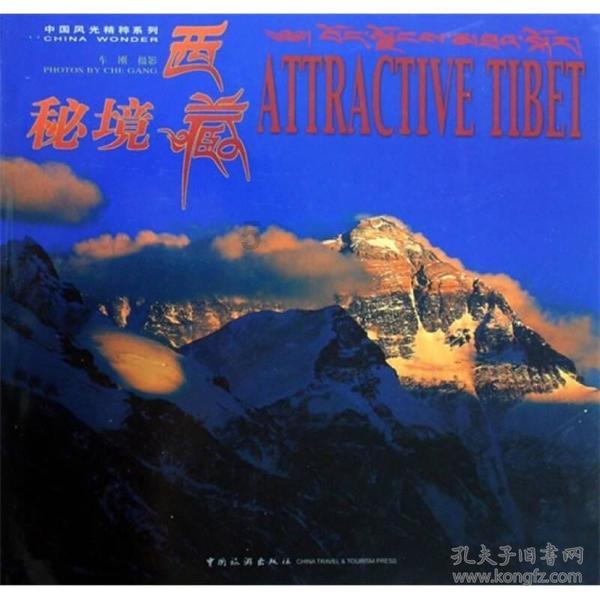 多措并举打好低温雨雪冰冻灾害救援“防御战”