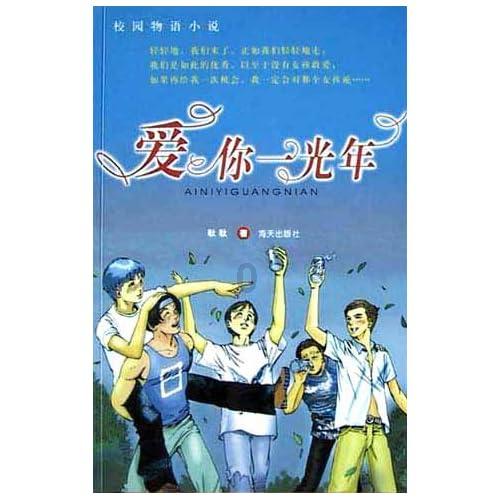 男朋友说不想耽误我是什么意思？游戏画面