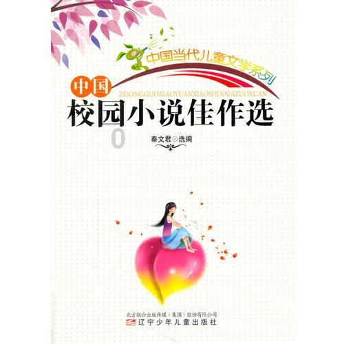 圣女之歌零