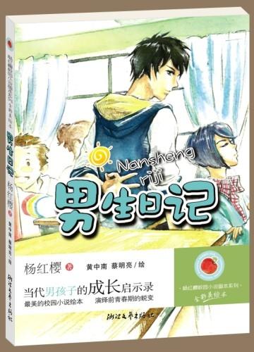 线上摩托挑战赛无敌版