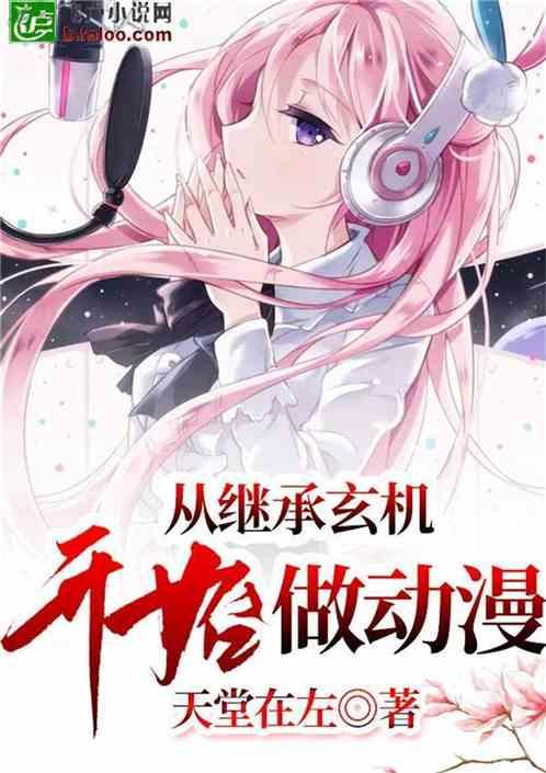 算术24点