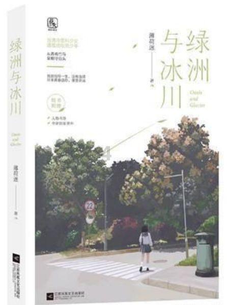 不要再把肉泡水里解冻了，正确的方法只有 3 种！