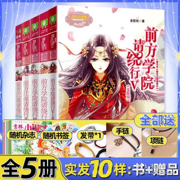 秘宝猎人:王牌猎手
