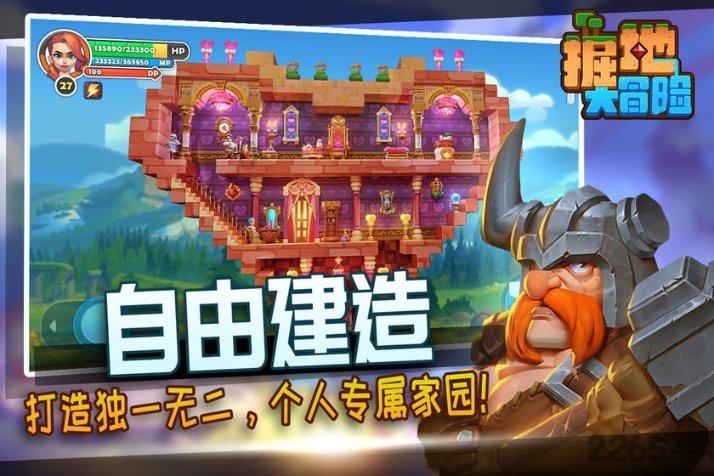 证券代码：000631      证券简称：顺发恒业      公告编号：2024-01
