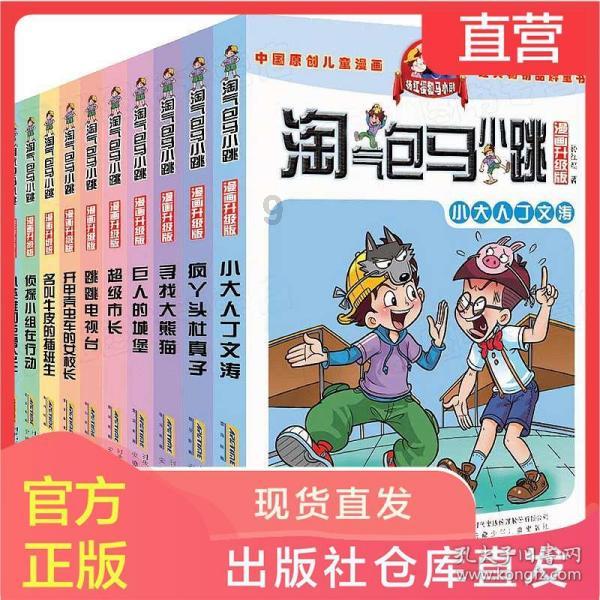 生化危机：浣熊市行动