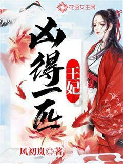 法农《关于暴力》:土著人的梦|《伟大的思想》(第二辑03册)