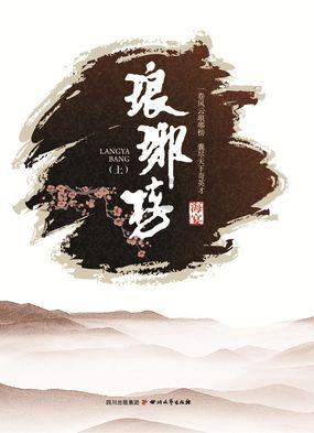 南洋五金|NY-A108可折叠多功能桌