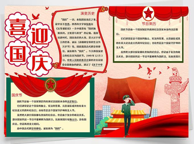 逗小猴开心系列187
