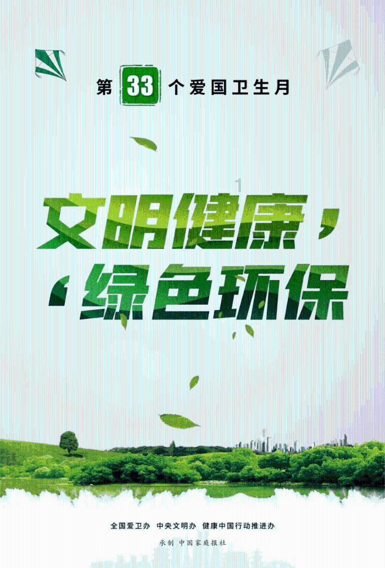 逃离电梯间