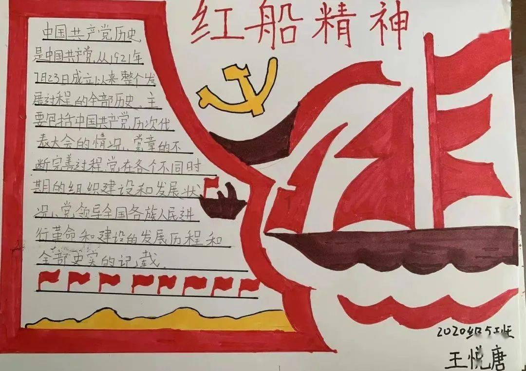 看了八集《祈今朝》，发现这是一部披着“仙侠”外衣的偶像剧
