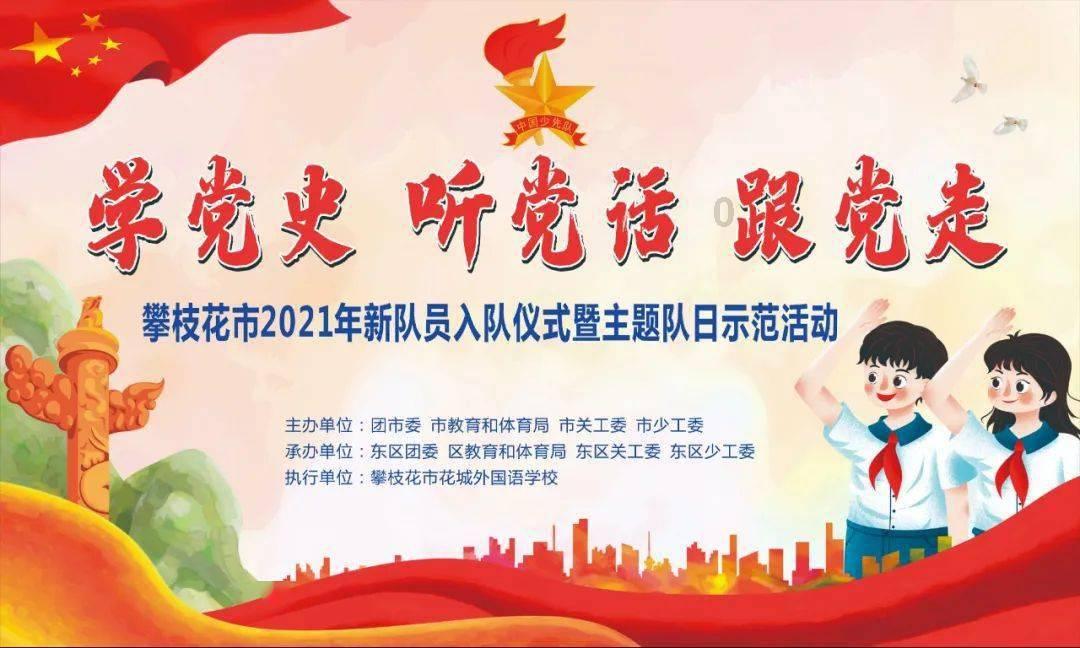 失落之城解密