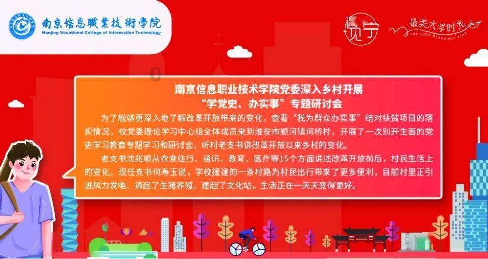 逗小猴开心系列203