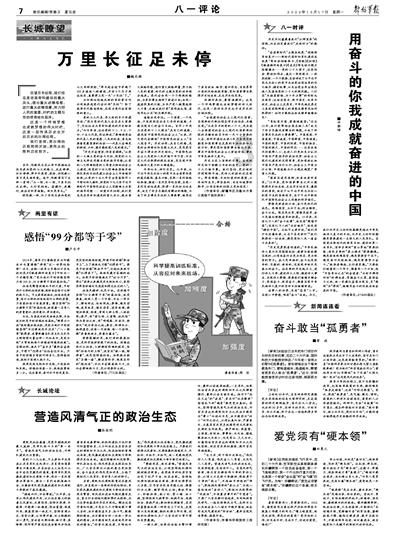 正当防卫2