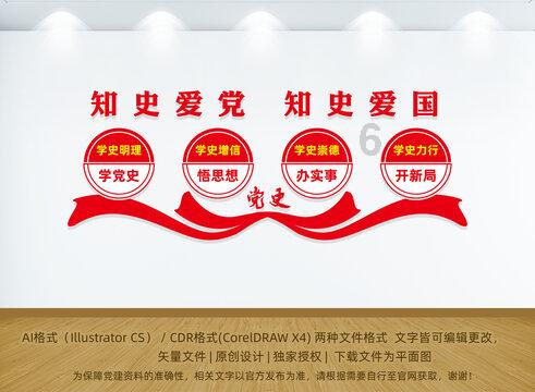 篮球全明星赛2