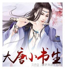 超级男孩向前冲