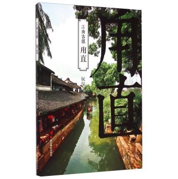 攀登高楼