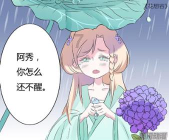 4399特战英雄